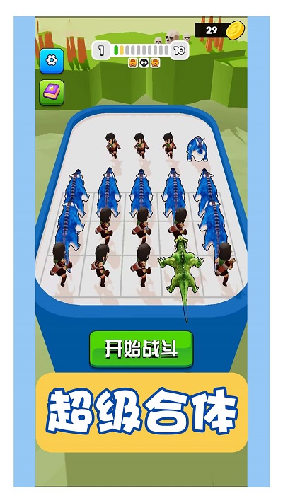 虚拟对决游戏截图2