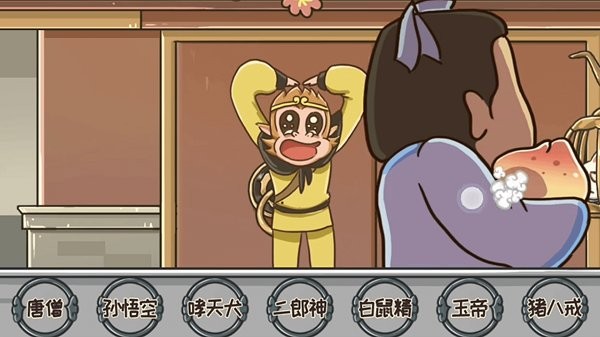 完成人物换装手机版截图3