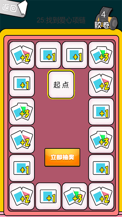 茄子123最新版截图1
