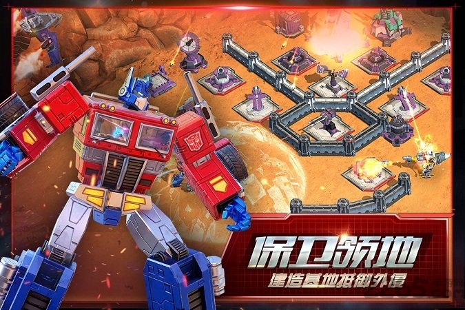 变形金刚地球之战九游版截图1