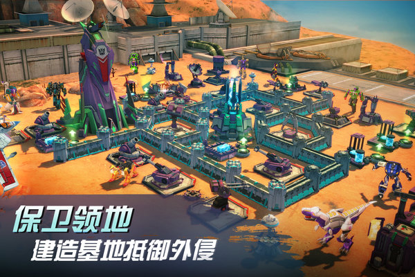 变形金刚地球之战九游版截图3