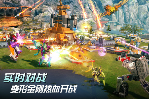 变形金刚地球之战九游版截图4