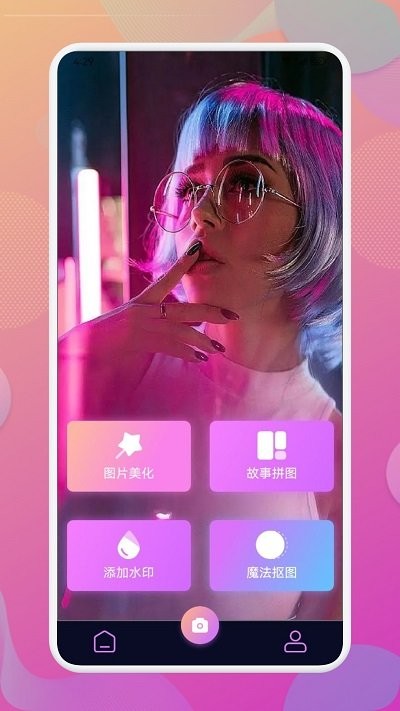 beauty相机软件截图2