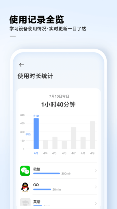 讯飞ai学app截图2