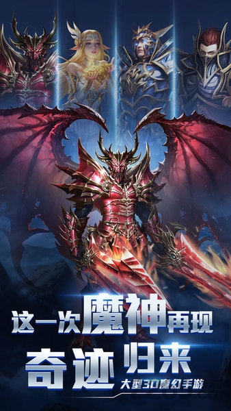 mu永恒官方版截图1