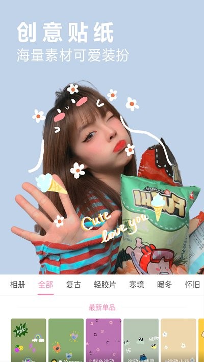 ps处理手机版(改名美颜美图)截图3