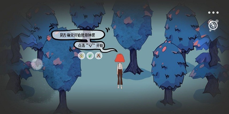 retell时间集换家截图2