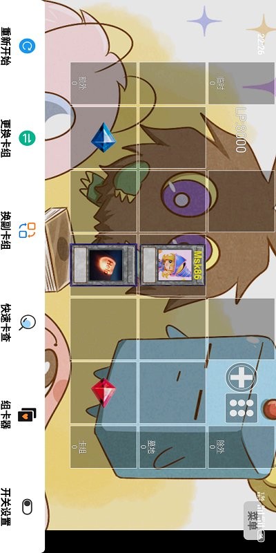 我们的游戏王app截图2