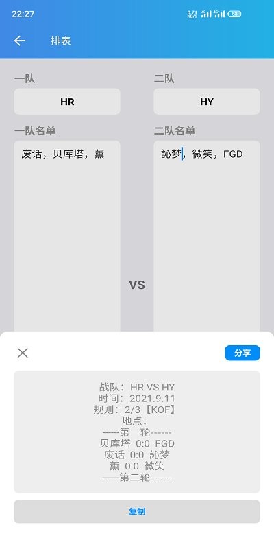 我们的游戏王app截图4