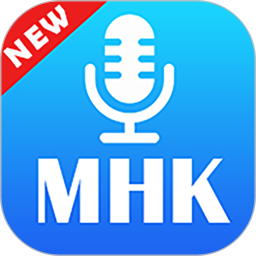 mhk口试软件手机版