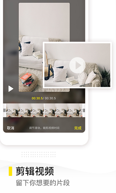 视频一键去水印精灵软件截图3