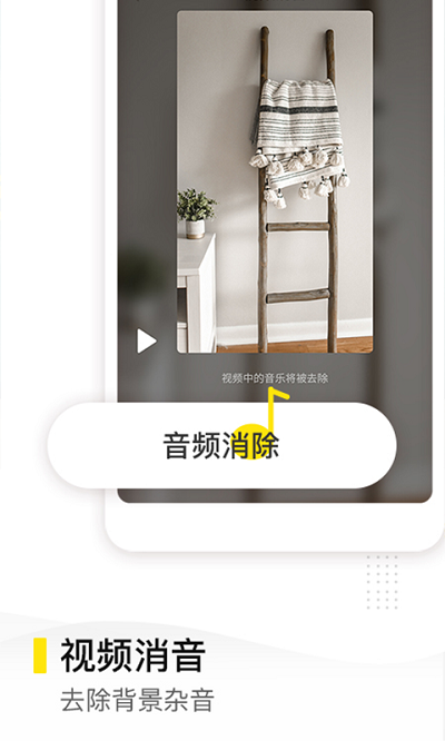 视频一键去水印精灵软件截图4