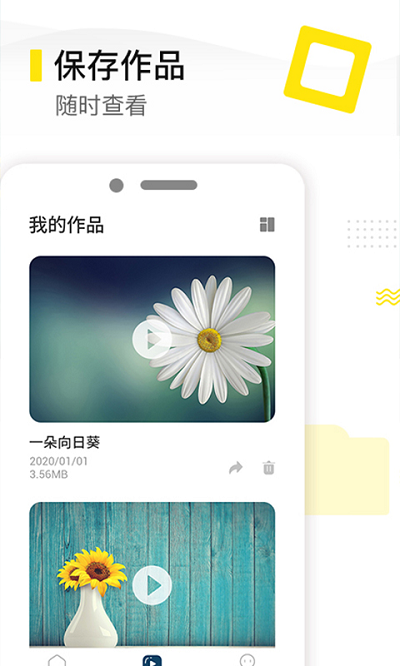 视频一键去水印精灵软件截图5
