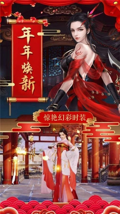 獒婿外传最新版截图2