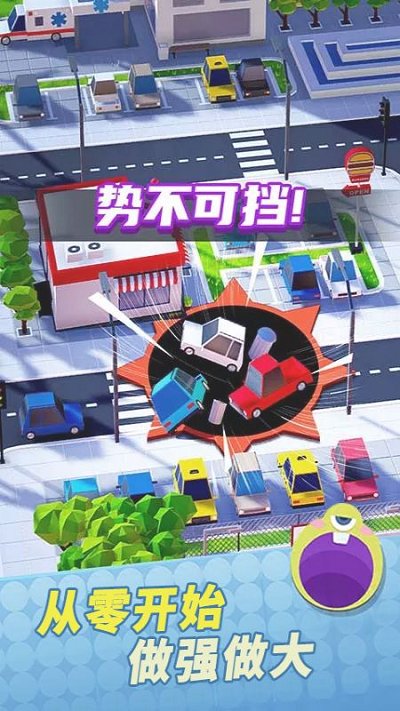 全民精英大乱斗最新版截图1