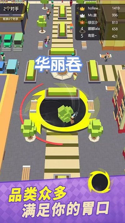 全民精英大乱斗最新版截图3