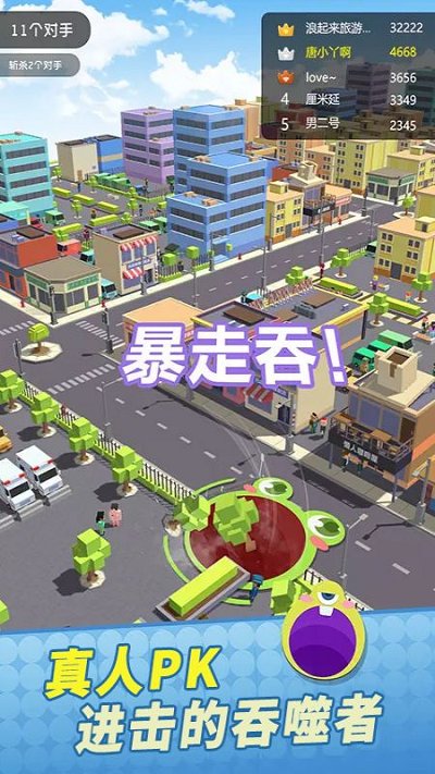 全民精英大乱斗最新版截图4
