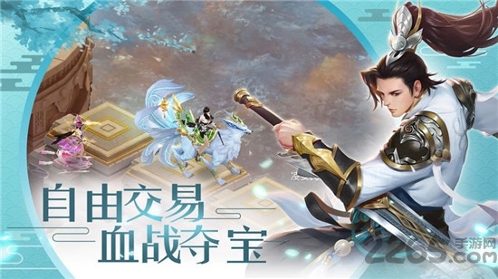 我在仙界谈恋爱官方版截图4