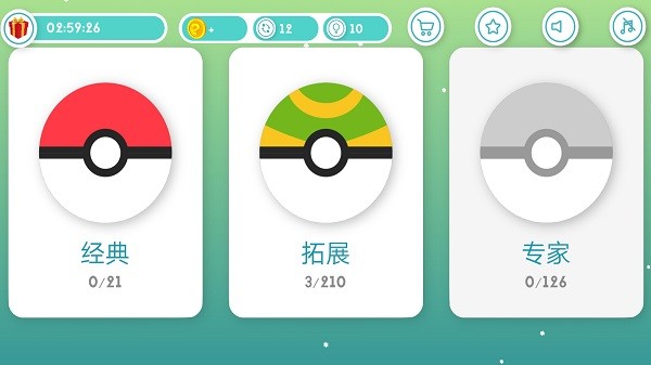 眼力比一比游戏截图1
