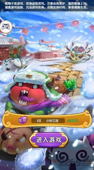 大王快跑手游截图1