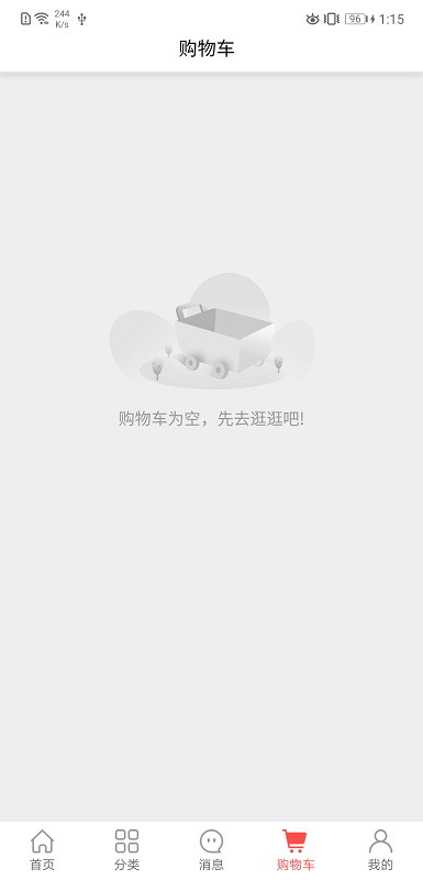 母星软件截图5