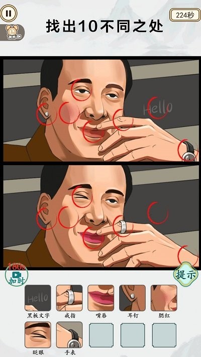 快来帮帮大嫂最新版截图1