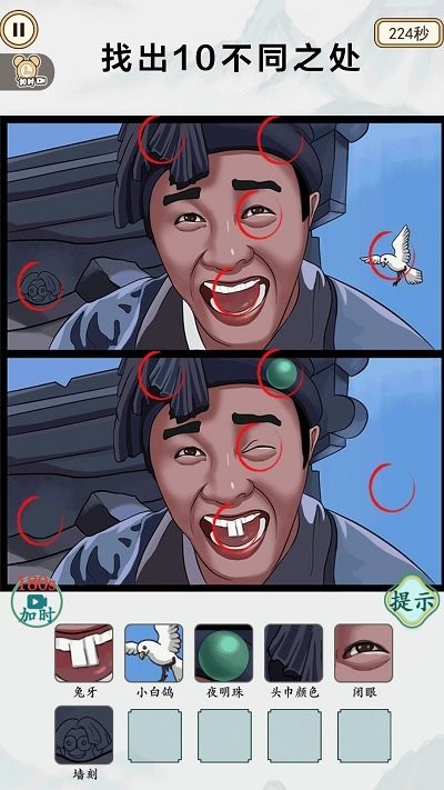 快来帮帮大嫂最新版截图2