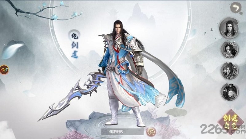 唐门六道异世手游截图2