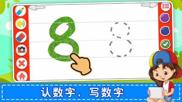 儿童数学游戏app截图3