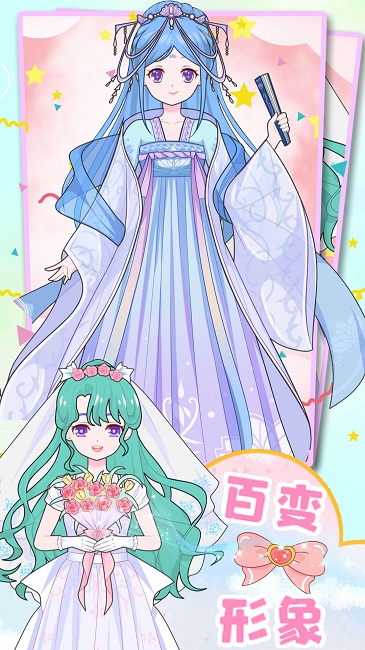 童话装扮美少女官方版截图1