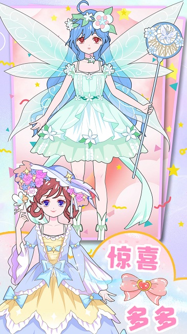 童话装扮美少女官方版截图2