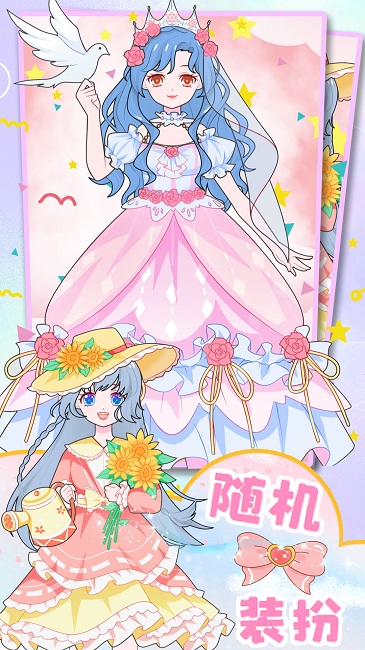 童话装扮美少女官方版截图3