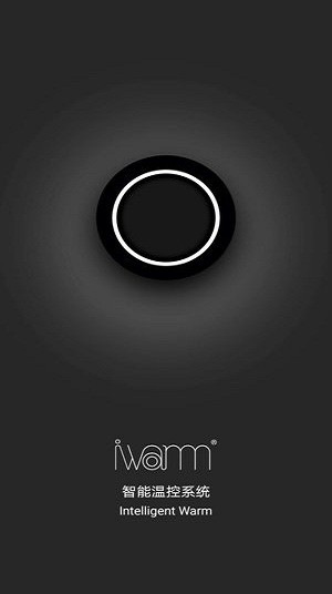 iwarm官方版截图1