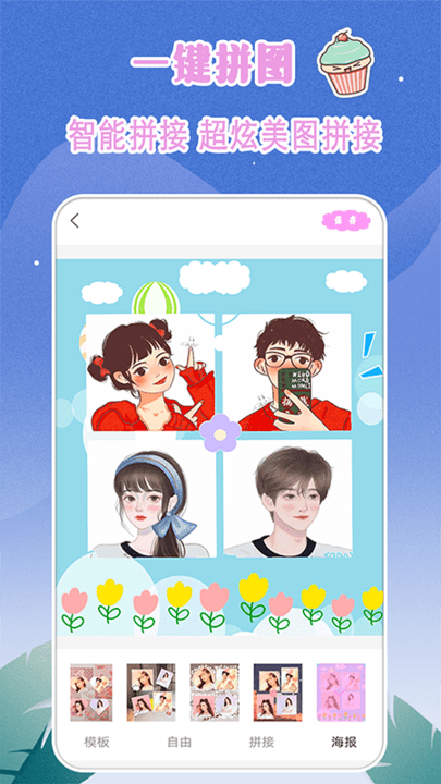 轻奢相机app截图3