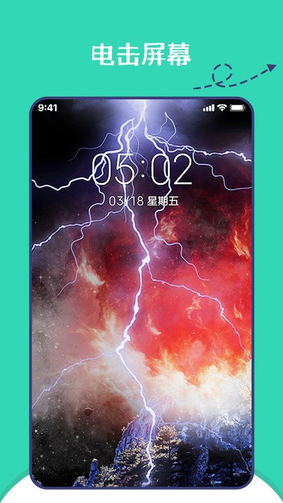 朋友圈集赞神器手机版截图2