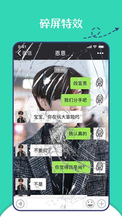 朋友圈集赞神器手机版截图4