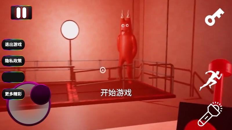 人类一败模拟器手机版截图3
