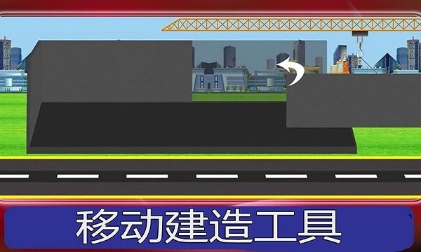 小小变形卡车运输游戏截图1