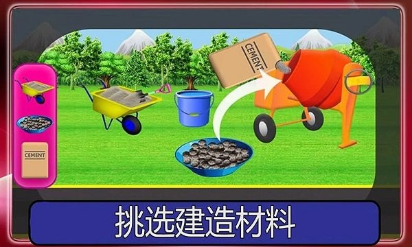 小小变形卡车运输游戏截图4