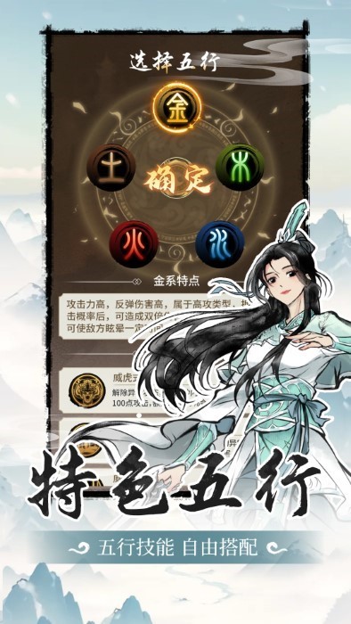 游戏实机截图