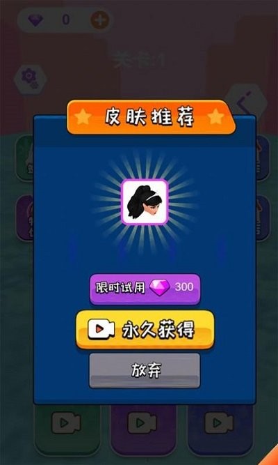 滑雪我最美游戏截图4
