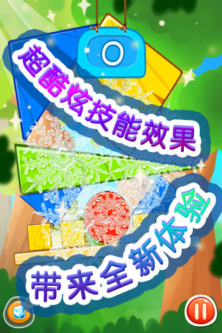 搭积木手机版截图4