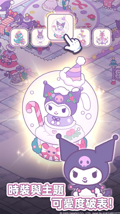 凯蒂猫我的梦之店游戏截图1