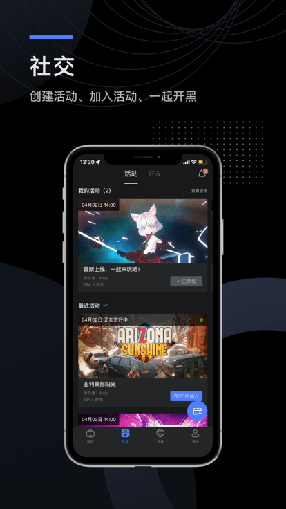 yvr助手官方版截图3