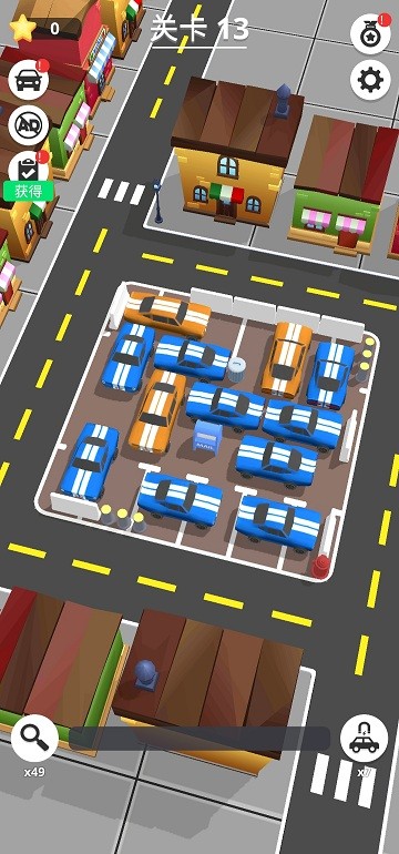 24小时堵车最新版截图4