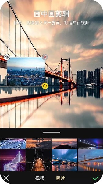 酷爱剪辑视频编辑软件截图4