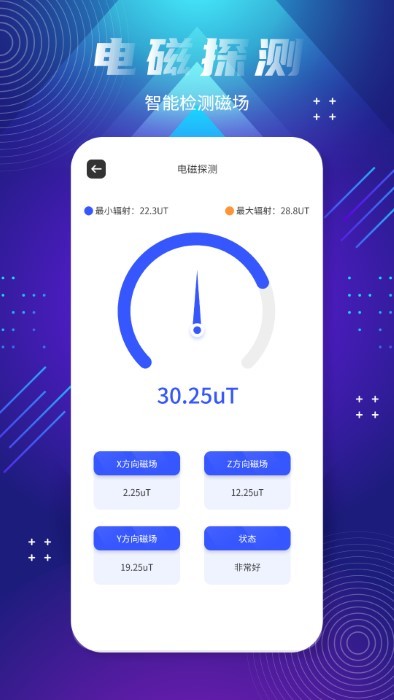 全球街景地图app(改名北斗卫星实景地图)截图5