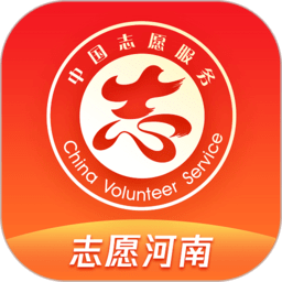 志愿河南登录平台官方版