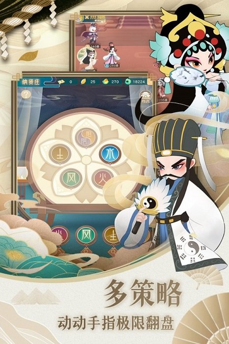王者漫斗官方版截图2