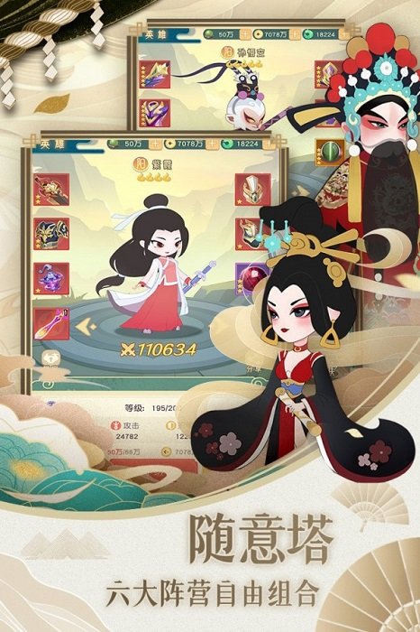 王者漫斗官方版截图4
